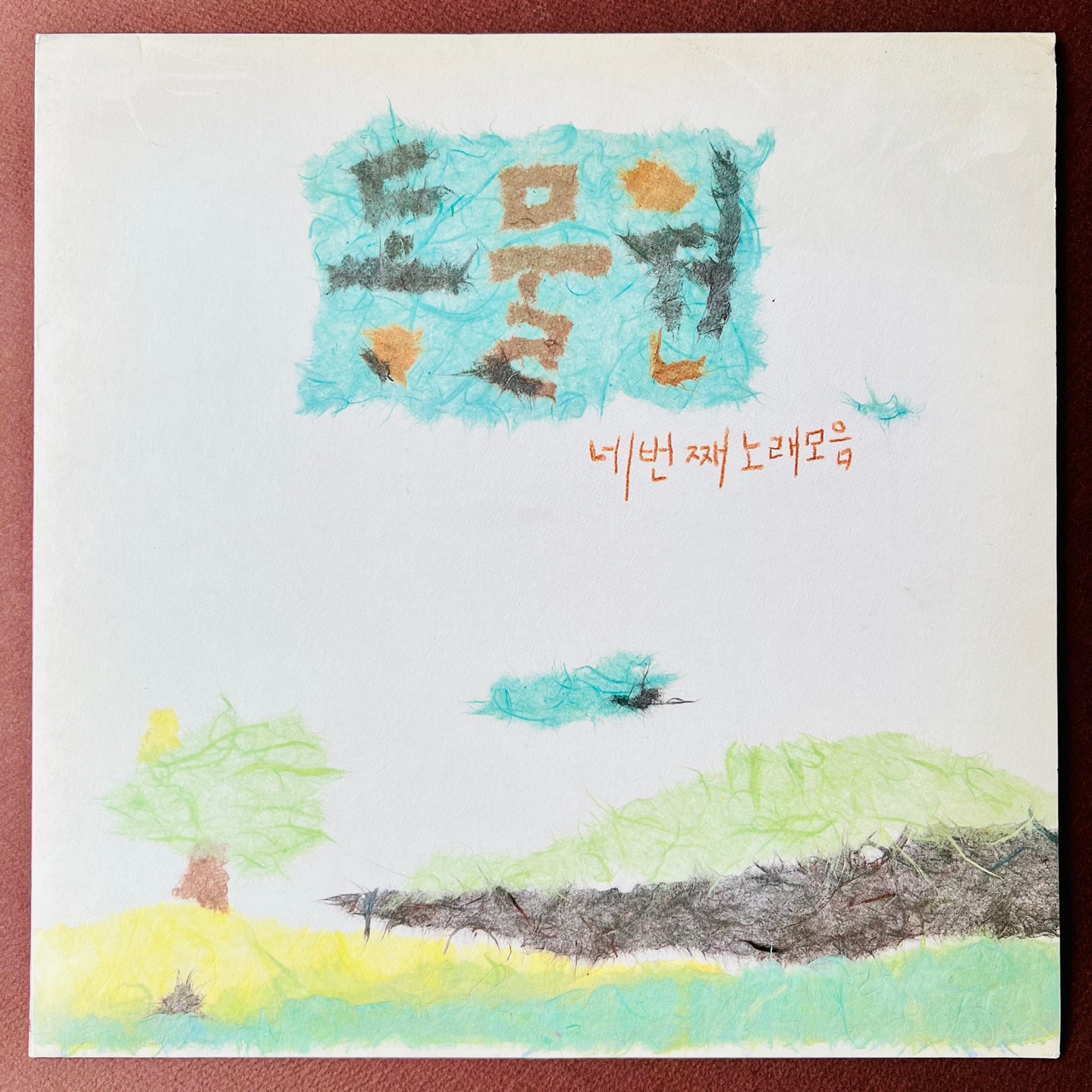 앨범_동물원 4집_LP 1.jpg